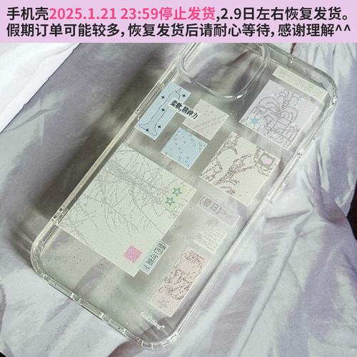 nullthing 植物园拼贴手机壳全透明硬壳iPhone15苹果15pro