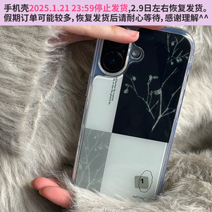 nullthing复古大地土系艺术手机壳苹果16保护套iPhone电镀透明壳