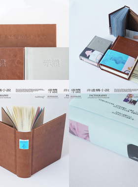 nullthing2026【非虚构小说】A6概念笔记本
