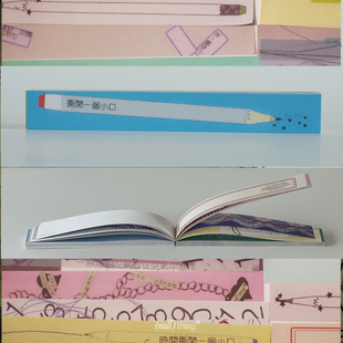 nullthing时间撕开一个小口 艺术素材册 卡片集