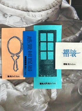 nullthing印章四款手账素材装饰图章榉木果冻章笔记装饰