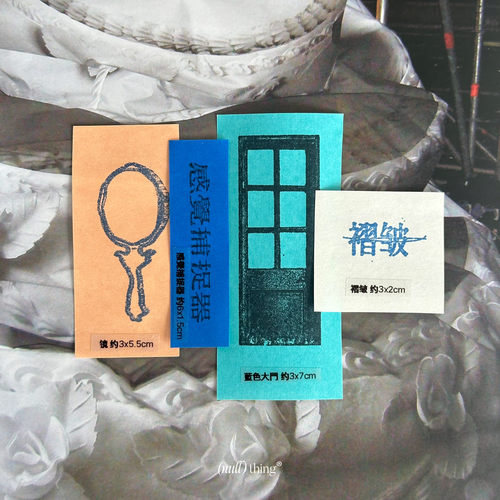 手账素材装饰图章榉木果冻章