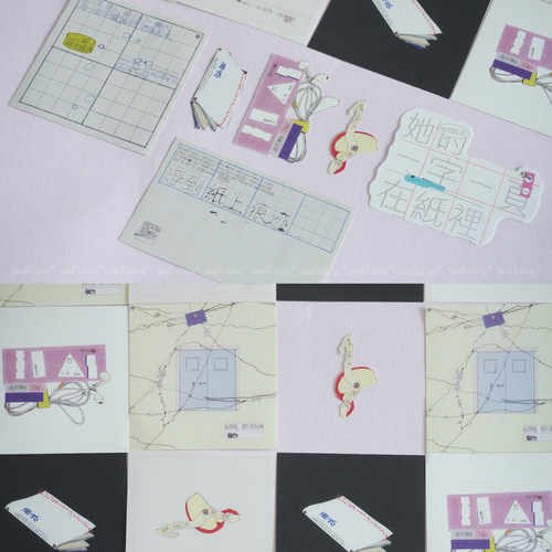 nullthing202607尝鲜【雨水罐头系列便签纸】