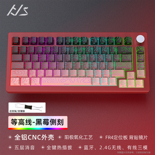 客制化键盘铝坨坨套件黑吉蛇AL75V2等高线4.0键帽静音轴体键盘
