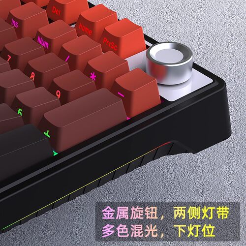 三模机械键盘H102蓝牙无线办公游戏女生可替换键帽