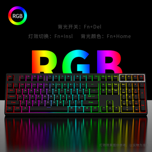 黑吉蛇YG108三模全键位客制化热插拔机械键盘静音轴热升华键帽