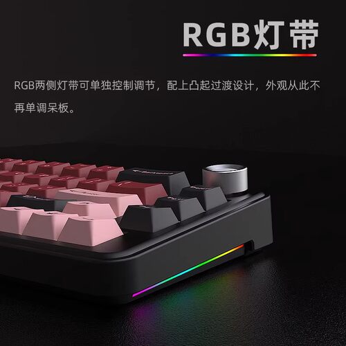 小配列携带无线蓝牙机械键盘