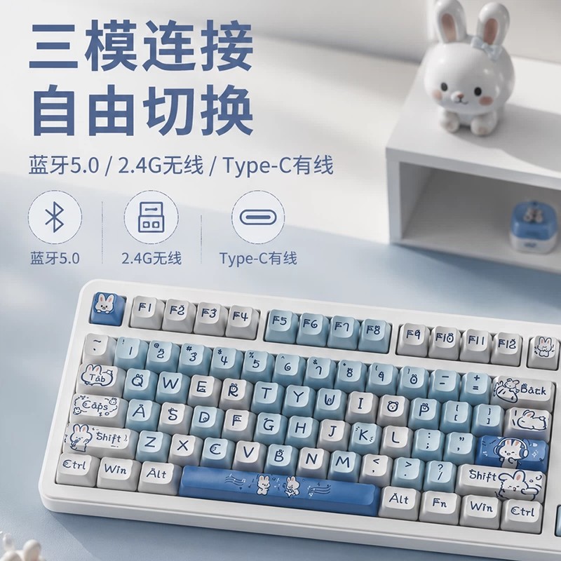 客制化机械键盘无线蓝牙三模电竞游戏办公电脑YG80个性时尚女生