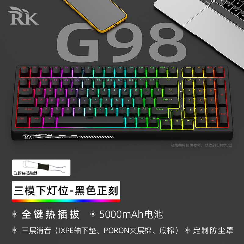 RKG98机械键盘RGB蓝牙三模式2.4G无线有线客制化热插拔下灯位游戏-封面