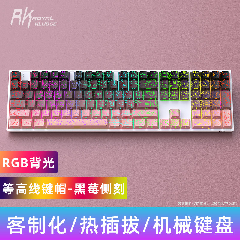 等高线4.0键帽RK932机械键盘