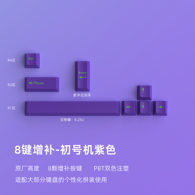 空格可调增补按键游戏游戏专用