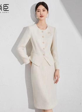 艾尚臣米色通勤商务正装职业套裙女春秋主持人教师公务员工作服