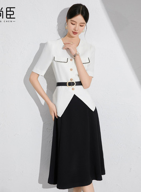 艾尚臣2025夏气质通勤简约白色短袖西装半身裙时尚套装V领女神范Z