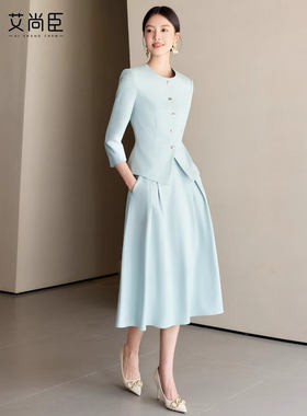 艾尚臣小香风时尚主持讲师西装套装女高级感通勤职业套裙名媛蓝色