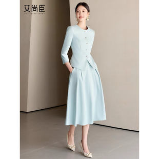 女高级感通勤职业套裙名媛蓝色 套装 艾尚臣小香风时尚 主持讲师西装