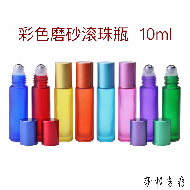 【新品】彩虹磨砂滚珠玻璃瓶彩色高档稀释精油哑色盖走珠瓶10ml|msdalam kategori Alat solek/minyak wangi/kecantikan, Alat-alat Kecantikan, Makeup/Alat kecantikan - dari Buy2taobao.com untuk memberikan perkhidmatan ejen Taobao profesional membeli