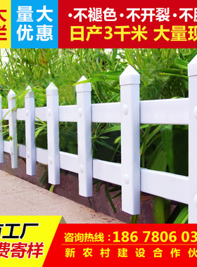 pvc塑钢草坪学校花园围栏送立柱