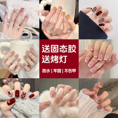 美甲+固态胶+烤灯套装新款手指甲假指甲穿戴甲成品美甲贴片甲片