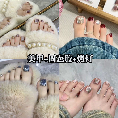（美甲+固态胶+烤灯）显白夏天脚指甲穿戴甲美甲贴片可拆卸