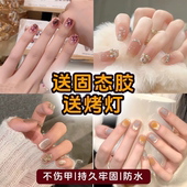 烤灯显白新款 美甲 固态胶 手指甲假指甲穿戴甲成品美甲贴片甲片