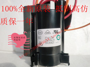 海尓电视高压包BSC27-0122B.CF0801-7482 BSC29-0122B 免调试