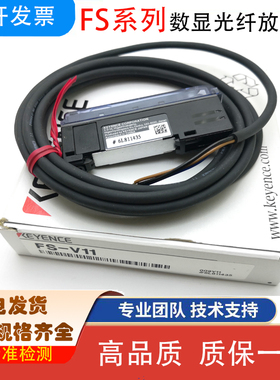 基恩士光纤放大器FS-V11 V11P FS-V31 N18N V21R V12 FS-N41N 11N