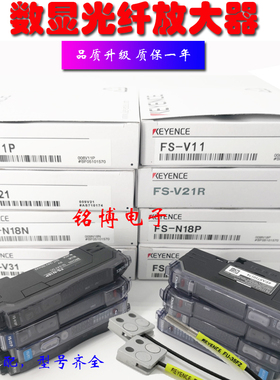 光纤放大器FS-V11 V11P FS-V31 N18N V21R V12 FS-N41N 11N