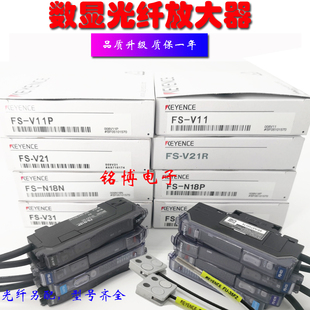 光纤放大器FS N18N N41N 11N V31 V12 V11P V11 V21R