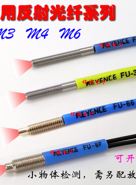 全新原装FU-35FA FZ FU-59 FU-6F 66 66TZ 77TZ 7F  67TZ E40