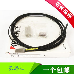 40G 带透镜型探头 70TZ 光纤传感器FU 2303