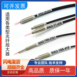 410 直角反对射 210 610 420 320 310 220 M4光纤传感器FRS