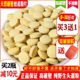 Оригинальный хвостик из провинции Юньнань, официальный продукт, 300 штук