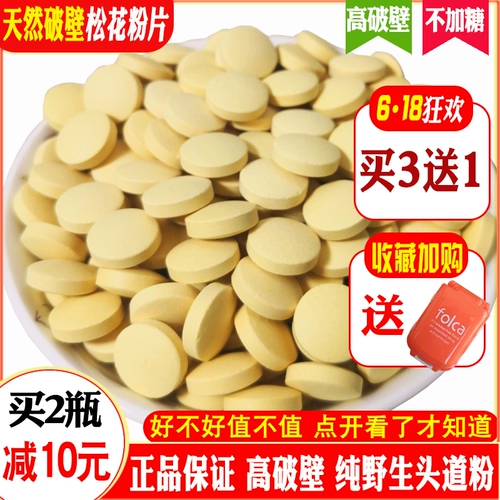 Оригинальный хвостик из провинции Юньнань, официальный продукт, 300 штук