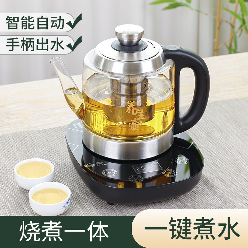 茶至尊q36b全自动上水壶玻璃电热烧水壶涌泉式手柄底部抽水煮茶器