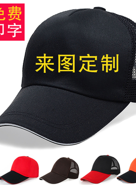定制logo印字奶茶汉堡火锅店帽子