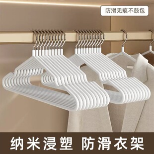 衣架批发100个衣架家用晾衣服防滑防肩角衣架加粗加厚简约痕浸塑