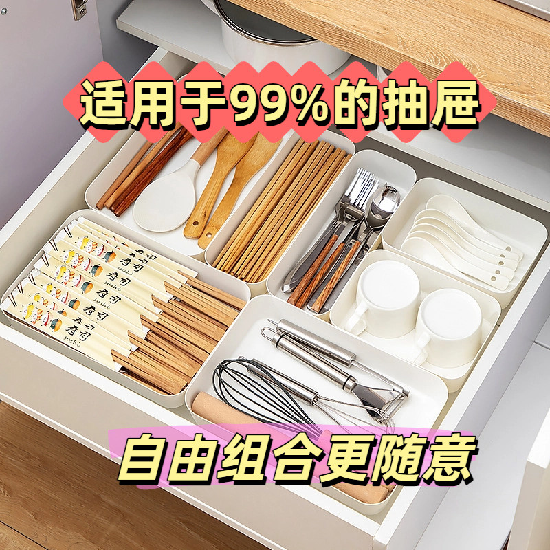 筷子收纳盒抽屉里日式抽屉收纳盒厨房橱柜里内置分隔筷子勺子餐具,厨房/烹饪用具,厨房抽屉置物架,淘宝优惠券,粉丝福利购,淘宝优惠卷