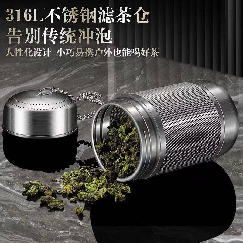 茶漏球304不锈钢茶漏茶滤茶叶过滤网泡茶球茶仓茶隔茶水分离器
