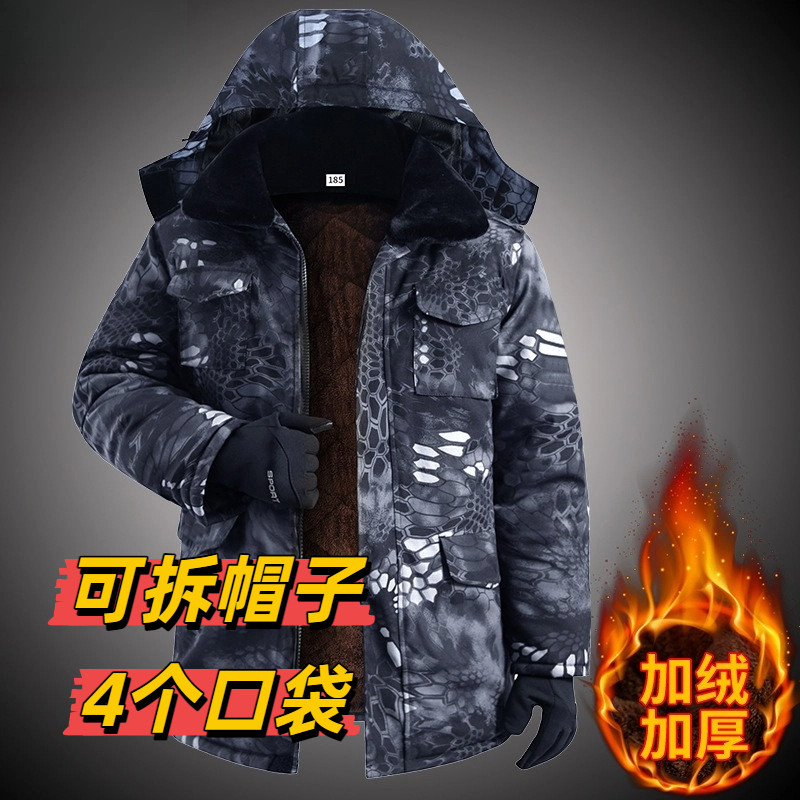 劳保棉袄男款冬季棉服男加绒加厚迷彩中长款冷库工地防寒服劳保反