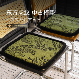 东方虎纹毛绒餐椅垫坐垫可拆洗高弹海绵椅子保暖加厚马蹄形防滑垫