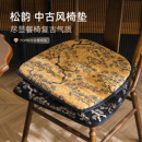 松韵中古风餐椅垫高弹海绵可拆洗坐垫加厚马蹄形办公椅屁股垫久坐