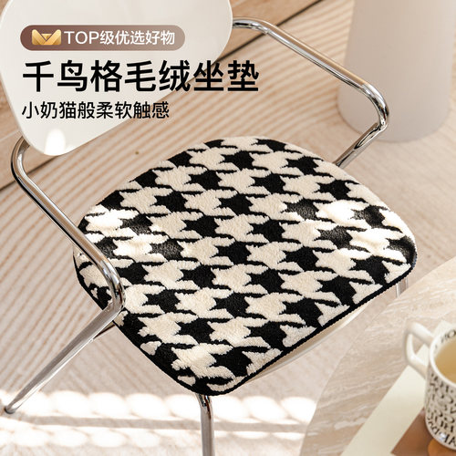 千鸟格毛绒餐椅垫加厚可拆洗