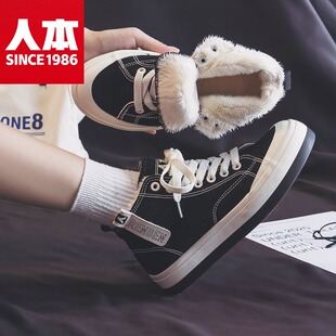 人本高帮加绒帆布鞋2021冬季新款平底系带防滑耐磨舒适保暖棉鞋女
