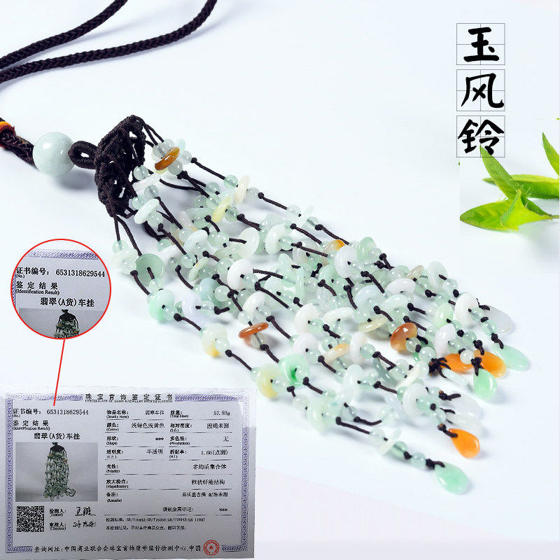 保时捷迈巴赫奔驰汽车挂件翡翠玉石平安符车载挂饰装饰车内吊饰品
