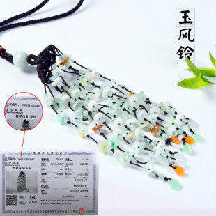 保时捷迈巴赫奔驰汽车挂件翡翠玉石平安符车载挂饰装 饰车内吊饰品