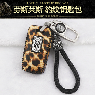 专用于劳斯莱斯古斯特钥匙包魅影曜影高档汽车钥匙套男女保护壳扣