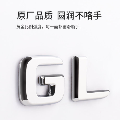 原厂奔驰迈巴赫车标改装标志