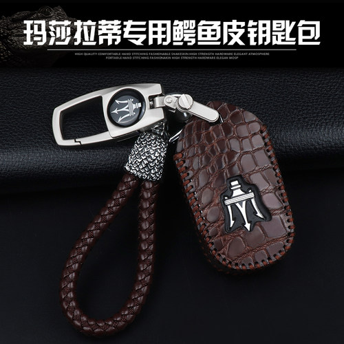 玛莎拉蒂总裁莱万特高档真皮套