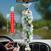 保时捷宾利迈巴赫汽车挂件高档翡翠玉石车内吊饰葫芦平安符挂饰品