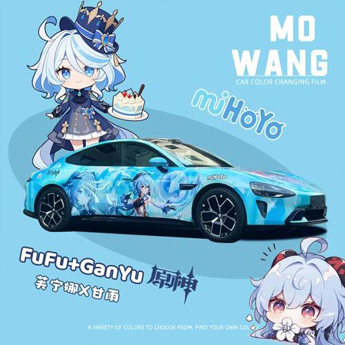 汽车改色膜整车全车膜车身贴膜